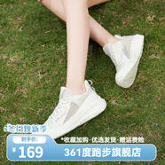 361°【速行】女子運動(dòng)鞋新款網(wǎng)面透氣女跑鞋輕便體測鞋緩震跑步鞋子女 羽毛白/香檳金 【飛魚(yú)】 35