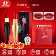路鉑廷（Christian Louboutin）蘿卜丁CL口紅001M女王權(quán)杖禮盒送女生生日禮物 【?？菔癄€】001M+001