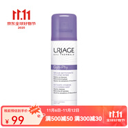 依泉（Uriage）女性私密處清潔噴霧50ml 溫和清潔 舒緩保濕 50ml*1瓶