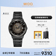 美度（MIDO）瑞士手表 指揮官 幻影款 商務(wù)休閑 黑鋼 機械鋼帶男表送男友