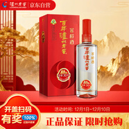 瀘州老窖 窖齡30年 濃香型白酒 52度500ml 單瓶裝