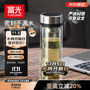 富光雙層玻璃杯 茶水分離泡茶杯 高硼硅水杯子辦公車(chē)載男女士京東限定