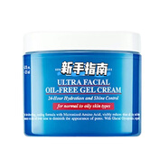 Kiehl' s高保濕面霜深層補水滋潤清爽干皮情人節禮物生日禮物 藍色高保濕面霜 125ml