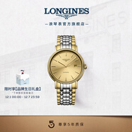 浪琴（LONGINES）瑞士手表 時(shí)尚系列 機械鋼帶男表 L49222327 金色40.0 mm