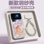 協(xié)順 油畫(huà)小飛象適用小米17Pro手機殼17Promax女新款直邊硅膠全包便捷手腕掛繩高級可愛(ài)長(cháng)頸鹿時(shí)尚風(fēng) 銀色-油畫(huà)小象R紫+珍珠手鏈 小米17