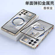 米尼鹿 適用紅魔11pro+手機殼10spro+全包磁吸紅魔10/9spro+彈扣金屬保護套Air帶肩鍵防摔玻璃透明磨砂款 【香檳金-磨砂背板】在下方選型號 僅11系列帶磁吸 紅魔11Pro/Pro+