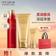 伊思晶鉆蝸牛氨基酸洗面奶套盒+紅參乳液套裝 補水保濕護膚品