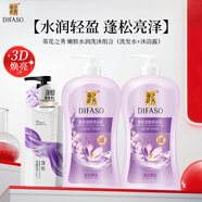 家庭裝洗沐3件套裝凈澈舒爽補水沐浴露1kg*2+洗發(fā)水450g