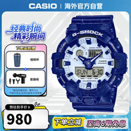 卡西歐（CASIO）G-SHOCK青花瓷 防震防水LED照明運動(dòng)男士手表 GA-700BWP-2APFQ