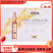 怡思?。↖SDIN）/ISDIN秀提煥顏蛋白聚糖透亮煥活安瓶精華 2mlx30支