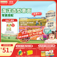 爺爺?shù)霓r(nóng)場(chǎng)有機(jī)嬰幼兒海洋造型意大利面200g 寶寶嬰兒面條兒童早餐1歲-2歲