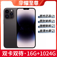 MLLED正品16G+1024G全新原封X16Pro全網(wǎng)通5G雙卡驍龍888智能安卓手機 炫酷黑【全網(wǎng)通5G/4G全新原封】 12G運行+1024G大內存【尊享版】 官方標配【包含充電器+數據線(xiàn)】