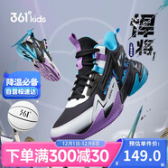 361°悍將 兒童籃球鞋25四季青少年實(shí)戰訓練硬底耐磨籃球鞋 黑36