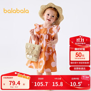 巴拉巴拉寶寶連衣裙嬰兒裙子兒童公主裙女童夏裝2025甜美時尚208225111005