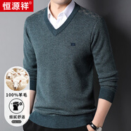 恒源祥100%純羊毛衫男士V領(lǐng)加厚毛衣雞心領(lǐng)男裝15213601 中綠 180/96A 
