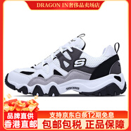 斯凱奇（Skechers）運動(dòng)鞋女鞋秋季怪獸甜心熊貓鞋休閑鞋老爹鞋女99999693 99999693-WBGY 39 =260mm=9