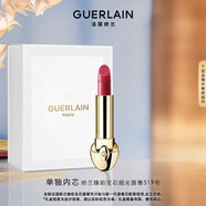 嬌蘭（Guerlain）臻彩寶石緞光唇膏口紅519櫻花蜜粉色彩妝禮盒生日圣誕禮物送女友