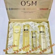 歐詩(shī)漫（OSM）防偽可查歐詩(shī)漫護膚品金萃禮盒抗皺水乳提拉緊致補水保濕 防偽可查歐詩(shī)漫護膚品金萃禮盒抗皺水乳提拉緊致補水保