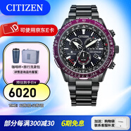 西鐵城（CITIZEN）手表 Promaster系列光動(dòng)能電波表 時(shí)尚潮流炫酷綠色紅色 CB5009-55E