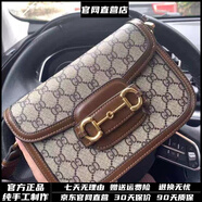 MOOLENA輕奢品牌真皮包包女包女馬鞍包肖戰同款斜挎包 GD紋大號