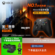 微軟（Microsoft）Xbox無(wú)線(xiàn)游戲手柄 磨砂黑+USB-C線(xiàn) 藍牙適配Xbox/PC/平板/手機Steam促銷(xiāo) 黑神話(huà)悟空 空洞騎士