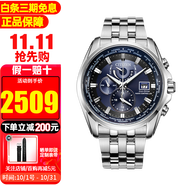西鐵城光動能手表多局電波表鋼帶萬年歷時尚商務(wù)休閑防水夜光男表 AT9031-52L【香港直郵】