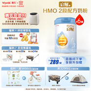 惠氏（Wyeth）啟賦藍鉆HMO較大嬰兒配方奶粉2段（6-12月）810g*6罐