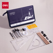 得力（deli）【全網(wǎng)低價(jià)】23件套帆布包工程制圖繪圖工具 大學(xué)生機械制圖套裝 建筑師CAD專(zhuān)業(yè)畫(huà)圖工具圓規
