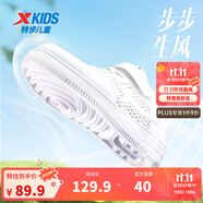 特步兒童休閑板鞋撞色百搭板鞋運(yùn)動鞋時(shí)尚小白鞋男童女童板鞋小白鞋 新白色/黑【大網(wǎng)孔】 33 碼