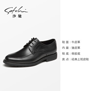 沙馳（SATCHI）男鞋男士皮鞋商務(wù)上班正裝通勤德比鞋軟底婚鞋真皮牛皮透氣 新款黑色40782038Z 37  歐碼37（標準皮鞋尺碼38）