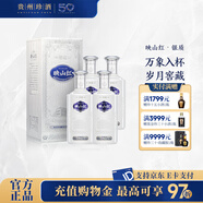 珍酒【官方旗艦】映山紅銀質(zhì) 醬香型白酒 貴州名酒 大容量加量不加價(jià) 53度 580mL 4瓶 銀質(zhì)送禮袋
