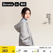 蕉內（Bananain）【劉浩存同款】非常服503Relax男女針織連帽休閑外套百搭顯瘦衛衣 【劉浩存同款】中麻灰 M