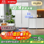 索伊400升超薄全嵌入式對(duì)開門冰箱大容量變頻風(fēng)冷無霜一級(jí)節(jié)能底部散熱隱藏內(nèi)嵌式零嵌兩門電冰箱 【K9G零嵌式】400升對(duì)開門