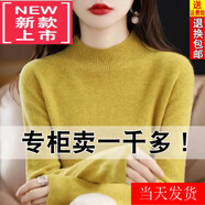 東方鴨25年秋冬新款加厚羊毛衫女寬松大碼毛衣羊.絨衫打底針織衫上衣女 芥末黃 厚款 3XL 【145-160斤】