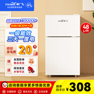 新飛（Frestec）小冰箱 冰箱小型雙開(kāi)門(mén) 迷你雙門(mén)家用宿舍租房冷藏冷凍電冰箱節能省電 48L白【一級能效+租房神器】