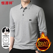 恒源祥長(cháng)袖T恤男士純色翻領(lǐng)含桑蠶絲體恤百搭上衣HJ151中灰加絨180/96A