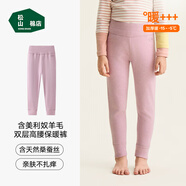 松山棉店兒童保暖褲雙層高腰打底褲男女童A類(lèi)磨絨秋冬抗靜電抑菌加絨秋褲