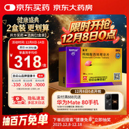 [白云山金戈] 枸櫞酸西地那非片 50mg*20片 男科用藥 京東大藥房