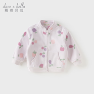 戴維貝拉（DAVE＆BELLA）春秋兒童外套男童秋裝女童寶寶衣服童裝男孩嬰兒搖粒絨棒球服服裝 果味多多【DB396-FF】 100 cm（建議身高90-100cm）