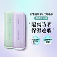 蘭芝（LANEIGE）隔離霜雪紗絲柔防曬妝前隔離乳男女化妝品提亮膚色 韓國原裝 升級版紫色30ml+綠色30ml