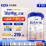 Aptamil德國白金版德愛(ài)白金嬰幼兒配方牛奶粉初生兒PRE段原裝進(jìn)口800g/罐 Pre【咨詢(xún)領(lǐng)取大額券再下單】