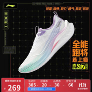 李寧赤兔7 PRO丨跑步鞋男鞋25新款透氣中考體測跳繩運動鞋ARPV025