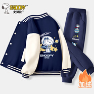史努比兒童套裝秋冬款男孩棒球服帥氣潮童裝男童外套大童休閑冬裝衣服女 抱星努比藏青+星辰努比K藏青【加絨】 130 cm(130cm)