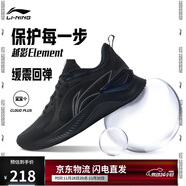 李寧越影 ELEMENT丨跑步鞋男網(wǎng)面透氣秋冬季減震輕盈運動(dòng)鞋ARHT047