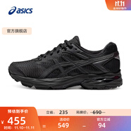 亞瑟士ASICS女鞋舒適回彈跑鞋網(wǎng)面跑步鞋運(yùn)動(dòng)鞋 GEL-FLUX 4 黑色 36