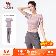 駱駝（CAMEL）彈力健身服女瑜伽運(yùn)動(dòng)訓(xùn)練兩件套裝 Y8S1QL8628-1 杜若紫 XL