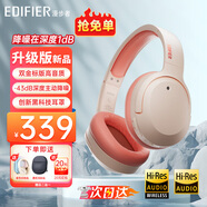 漫步者（EDIFIER）【爆款推薦】W820NB雙金標主動(dòng)降噪無(wú)線(xiàn)頭戴式藍牙耳機游戲音樂(lè )運動(dòng)學(xué)生網(wǎng)課耳麥適用于安卓蘋(píng)果 【升級版】活力橙+彩色耳機包
