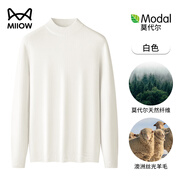 貓人（MiiOW）羊毛莫代爾保暖針織毛衣男士打底衫冬季圓領(lǐng)內搭純色長(cháng)袖t恤加絨 240207白色【半高領(lǐng)常規不加絨】 XL