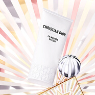 迪奧DIOR睡蓮潔面150ml 男女士護膚洗面奶輕松卸妝不拔干 生日禮物