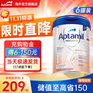 愛(ài)他美（Aptamil）德國(guó)白金版德愛(ài)白金2pre1段嬰幼兒HMO奶粉 1段 6罐 [已降價(jià)60 囤貨再減100]